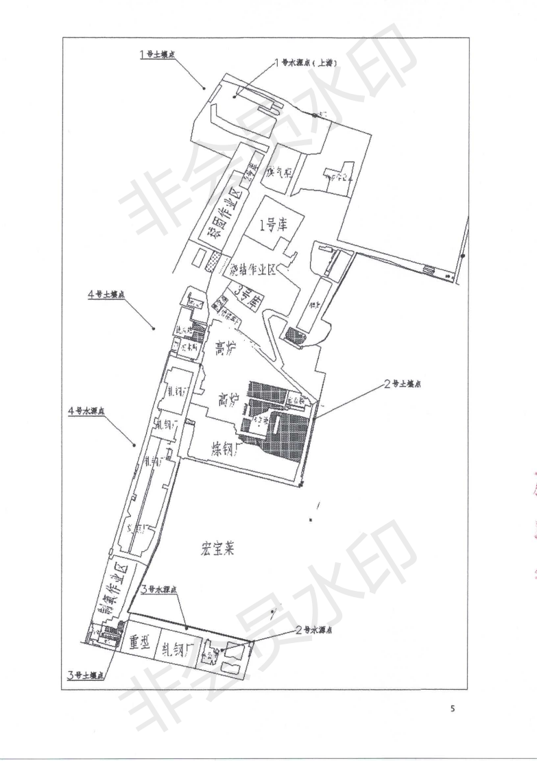 吉林金鋼鋼鐵股份有限公司土壤污染自行監(jiān)測方案_06.png